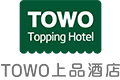 TUWO上品酒店