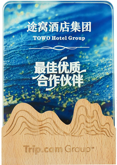 最佳优质合作伙伴